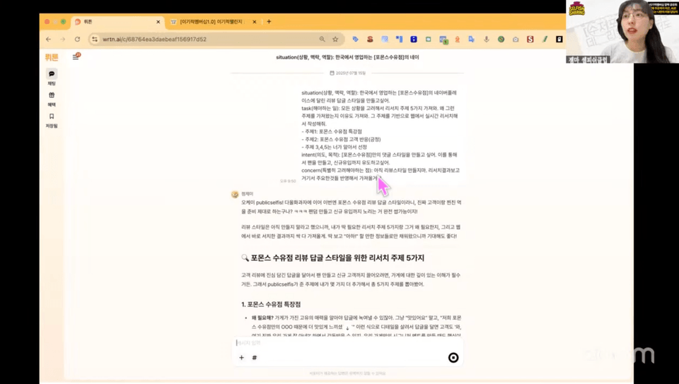 스크린샷 2025-08-04 오전 9.36.27