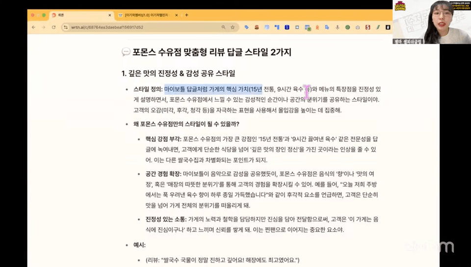 스크린샷 2025-08-04 오전 9.37.08