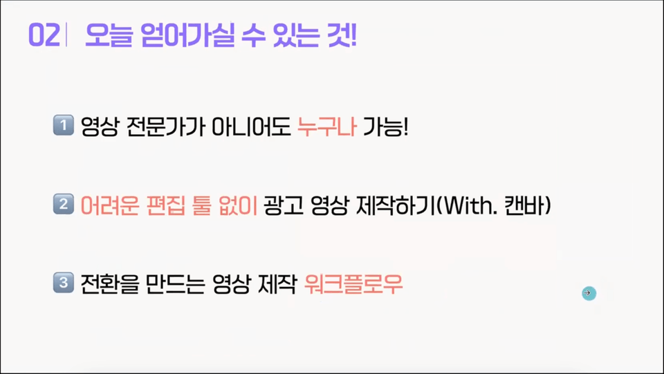 스크린샷 2025-08-04 오전 9.12.00