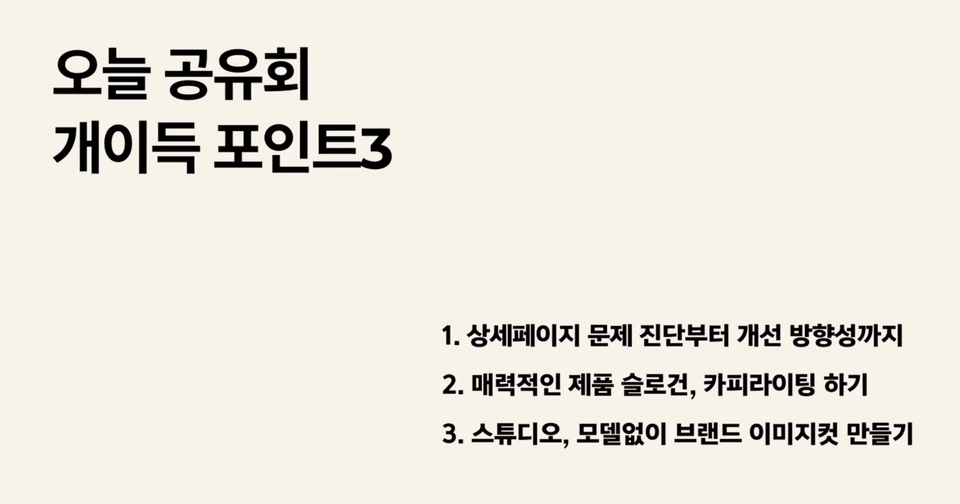 스크린샷 2025-08-04 오전 9.13.49