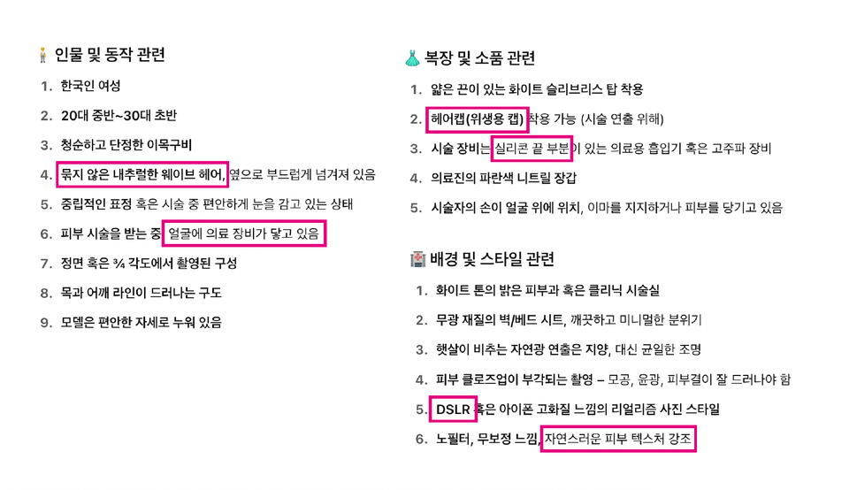 스크린샷 2025-08-02 오후 2.25.31