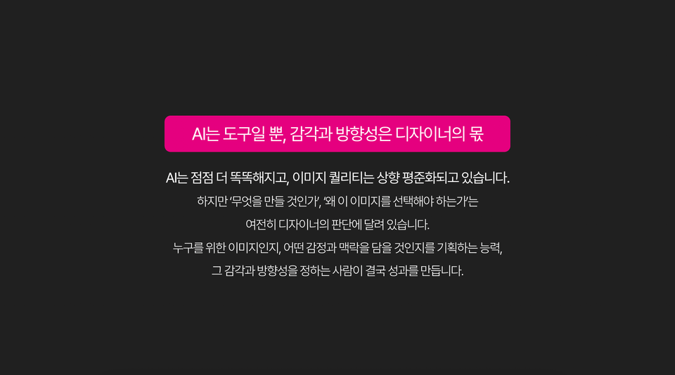 스크린샷 2025-08-02 오후 2.21.35
