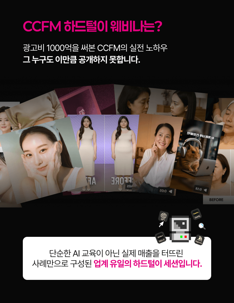 이미지 광고