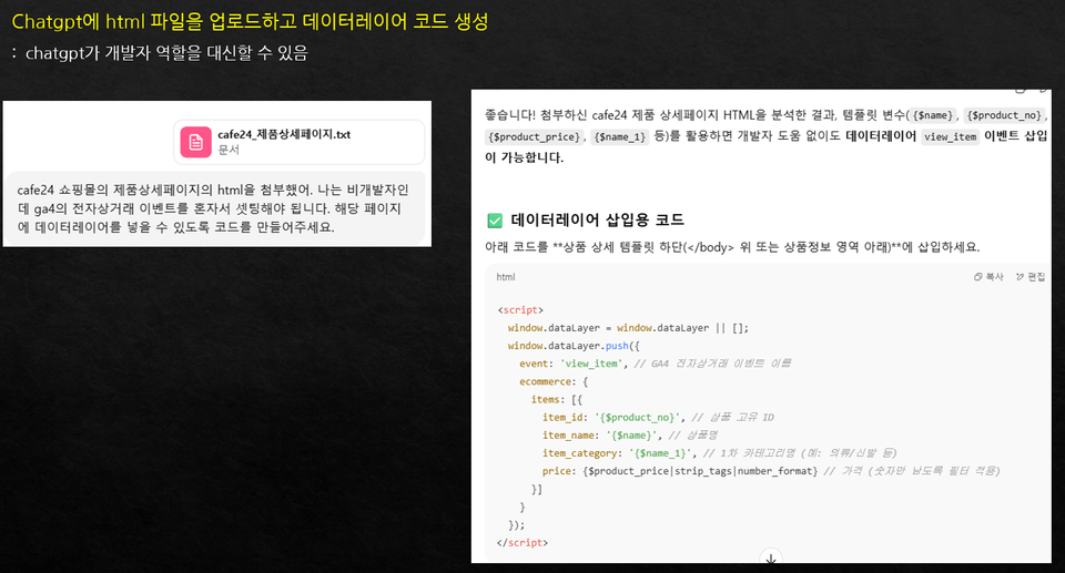 인프_데이터레이어_상세_3