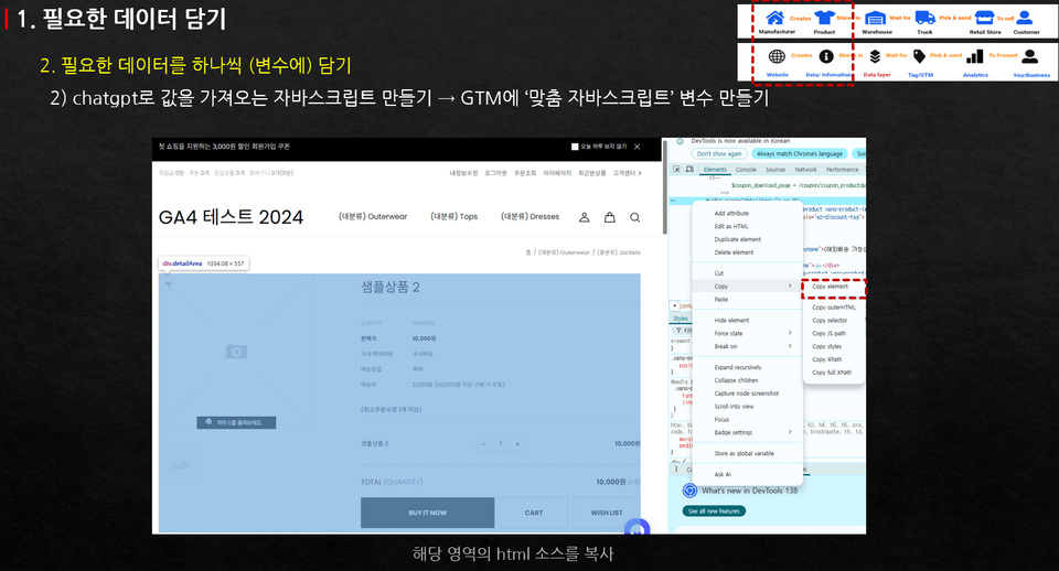 인프_데이터레이어_상세_7