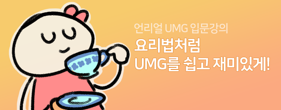 혜더