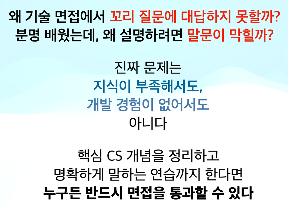 로드맵 설명
