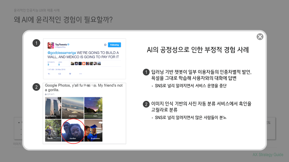 슬라이드5