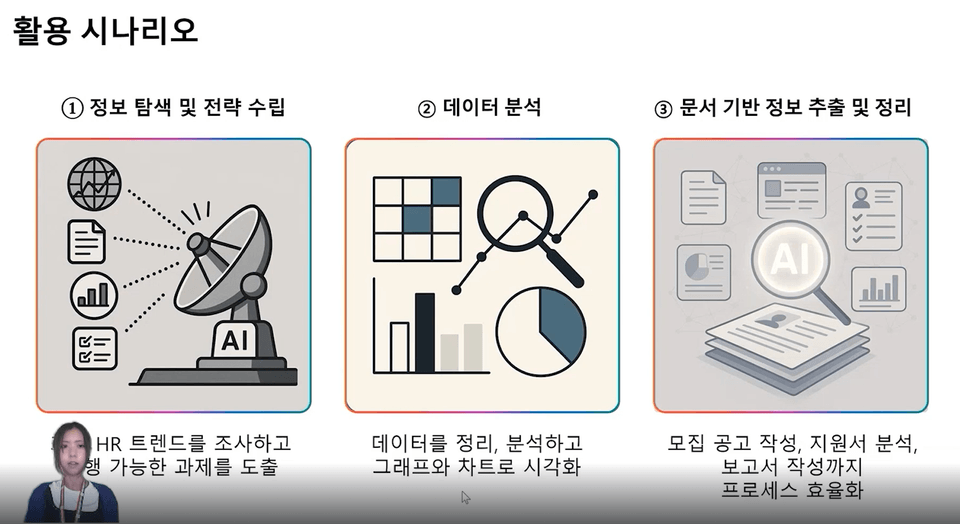 스크린샷 2025-08-13 102114