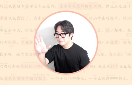 오직 해석을 위한 중국어 해석 가이드강의 썸네일