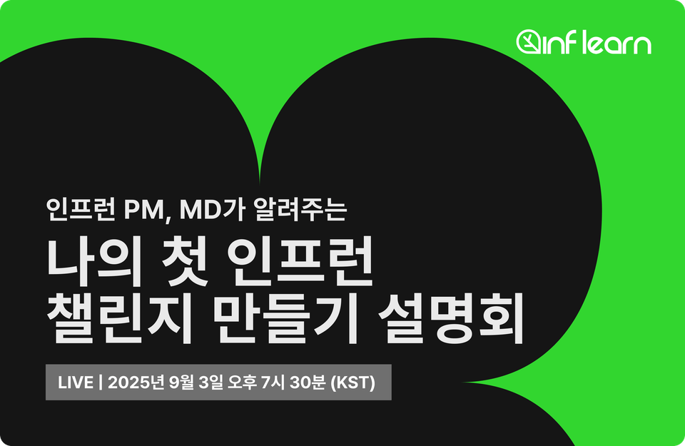 A Banner kor