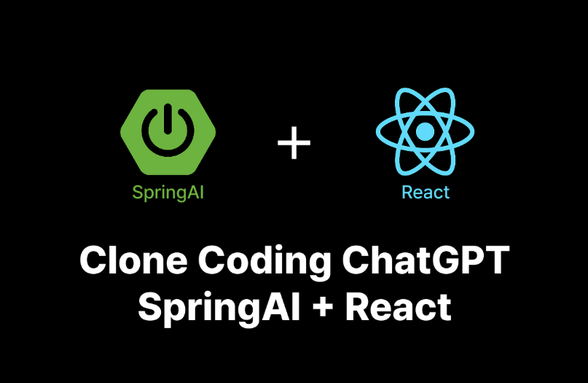 누구보다 빠르게 해보는 ChatGPT 클론코딩 썸네일