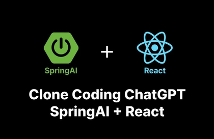 Faster Than Anyone: ChatGPT Clone Coding강의 썸네일