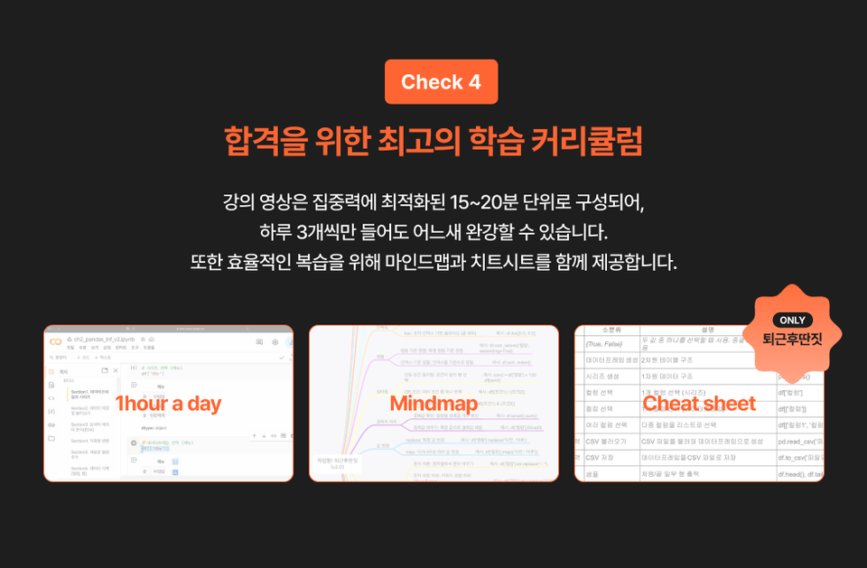 Group 1410115484