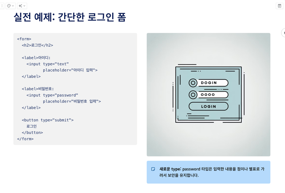 스크린샷 2025-11-03 19.22.38