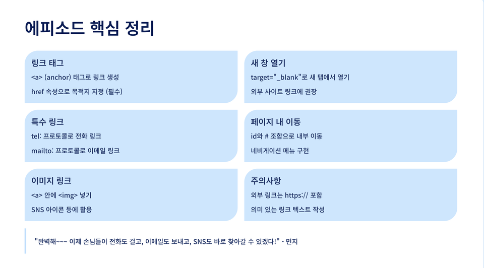 스크린샷 2025-11-03 19.24.48
