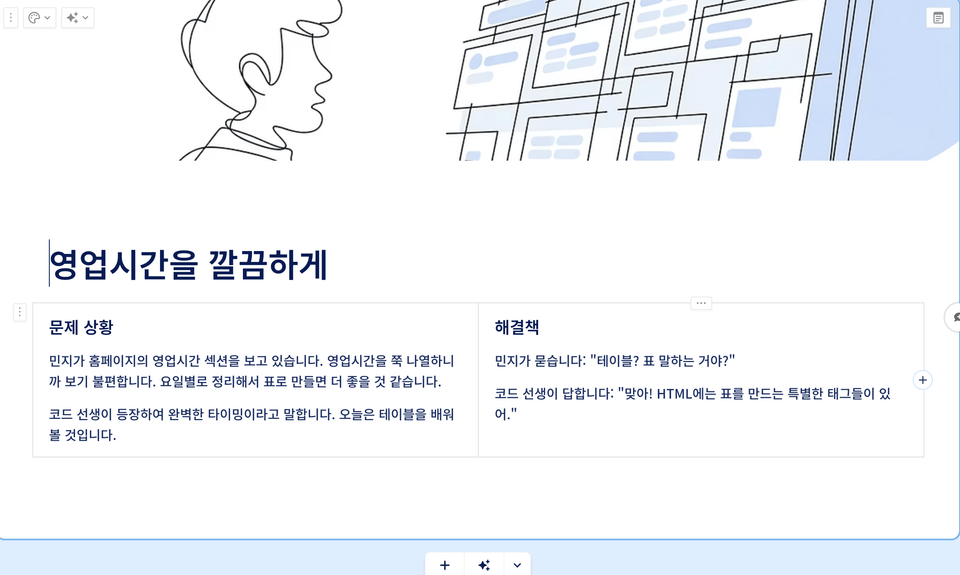 스크린샷 2025-11-03 22.02.23