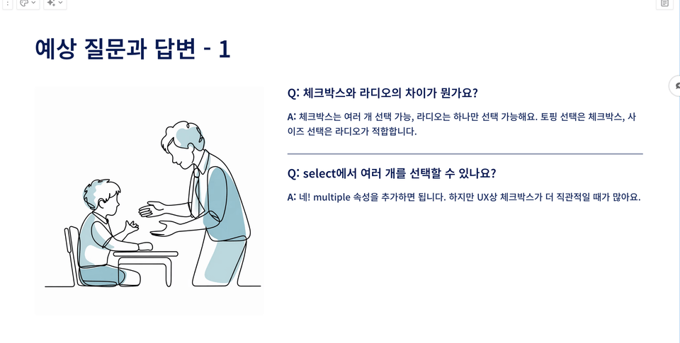 스크린샷 2025-11-03 22.05.08