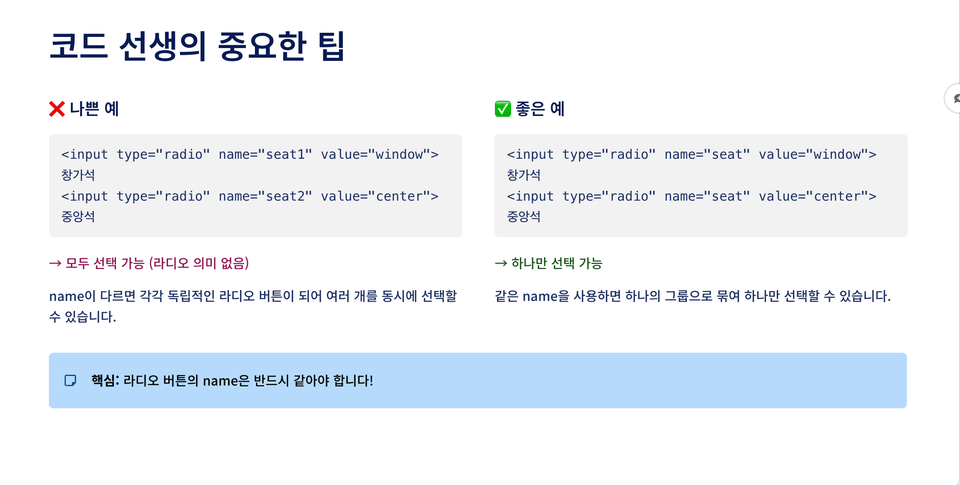 스크린샷 2025-11-03 22.06.47