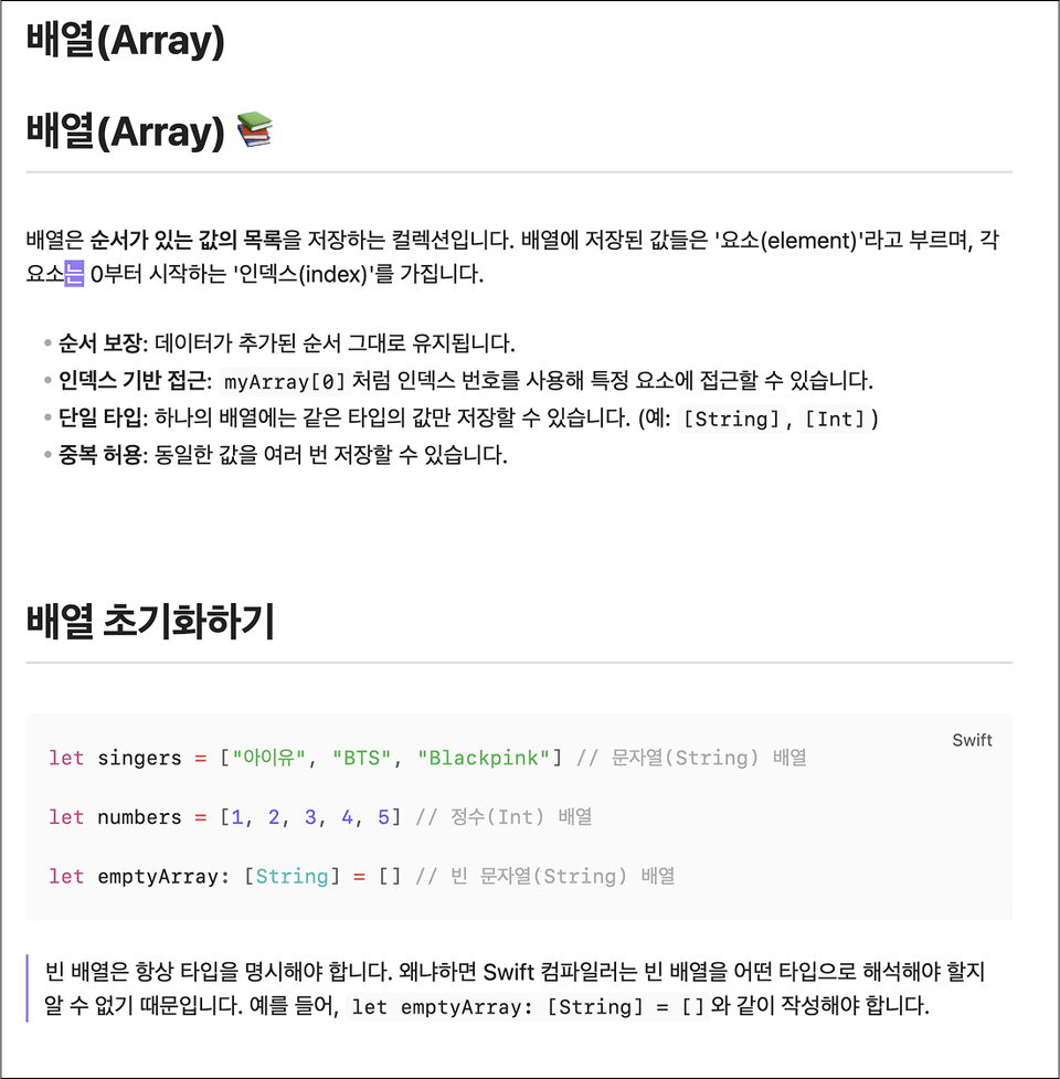 Screenshot 2025-08-20 at 3.46.32 AM