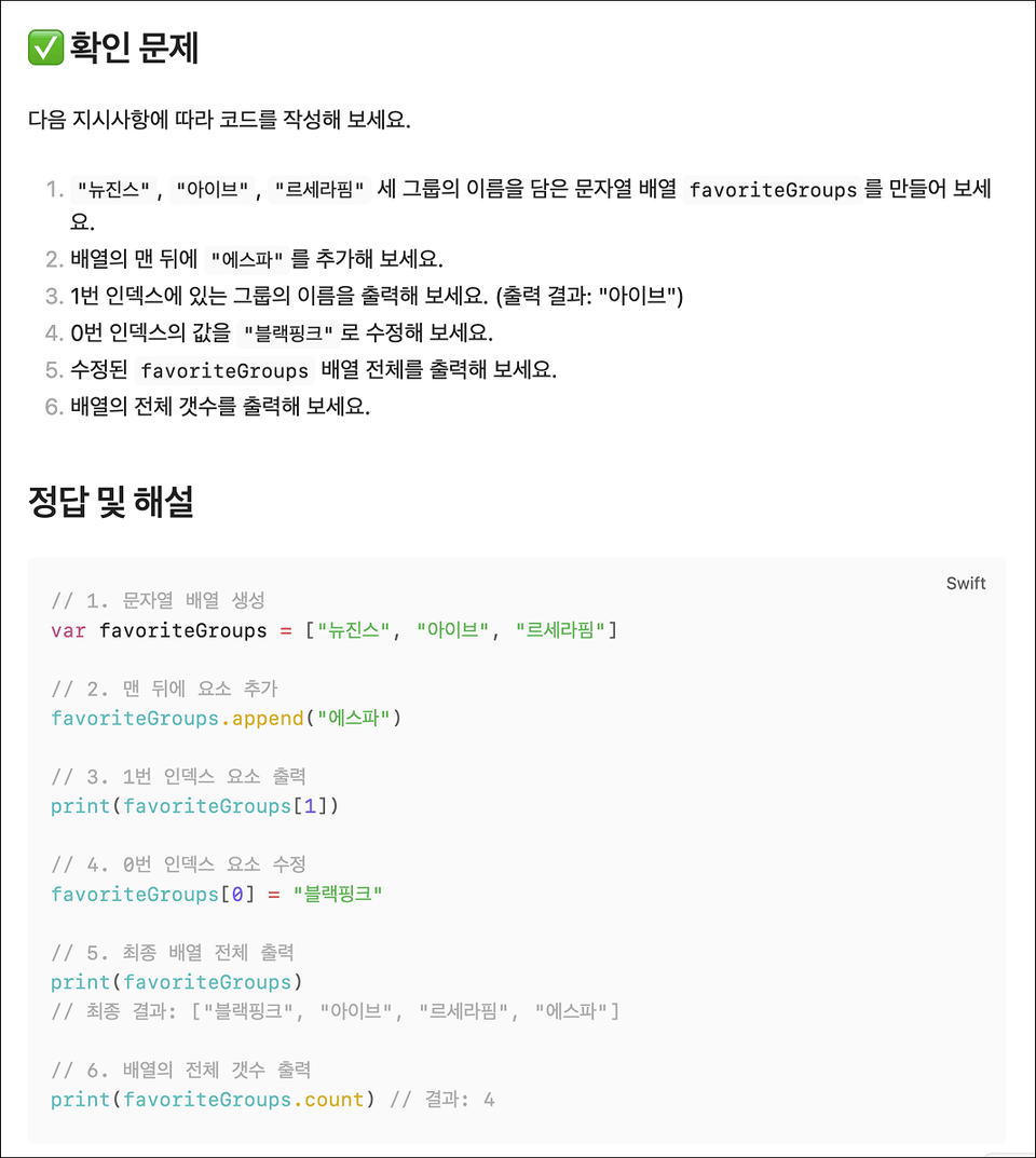 Screenshot 2025-08-20 at 3.58.50 AM