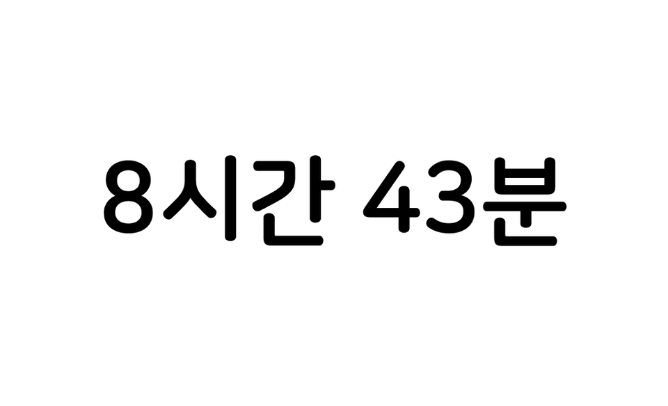 Group 83