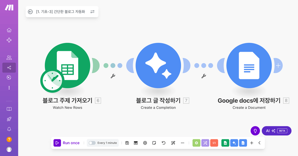 스크린샷 2025-08-25 13.07.56