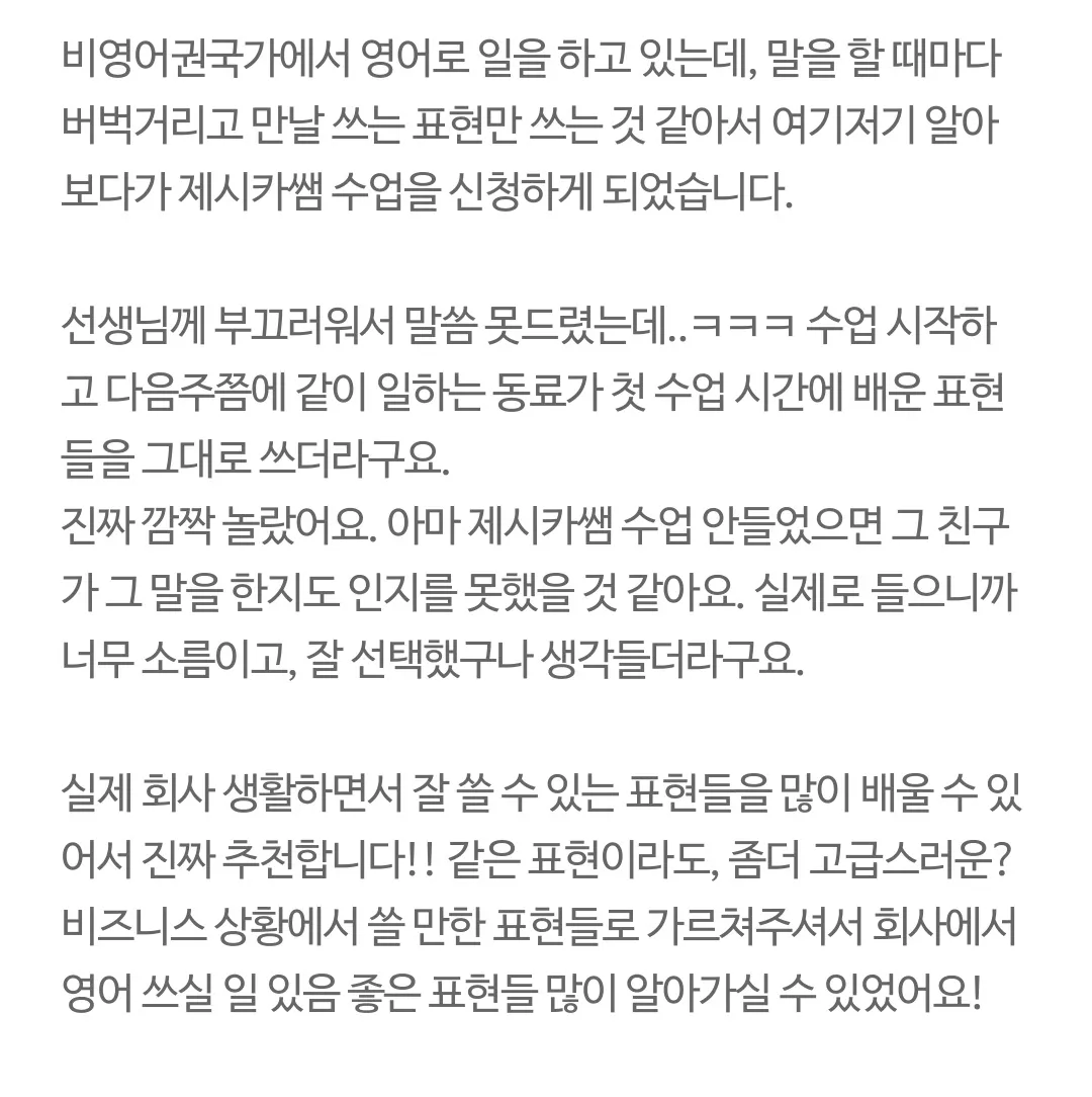 KakaoTalk_20250518_101358730.jpg