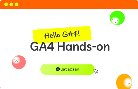 初心者のためのGA4ハンズオン [データリアンセミナー再視聴 | 2025年7月] のサムネイル