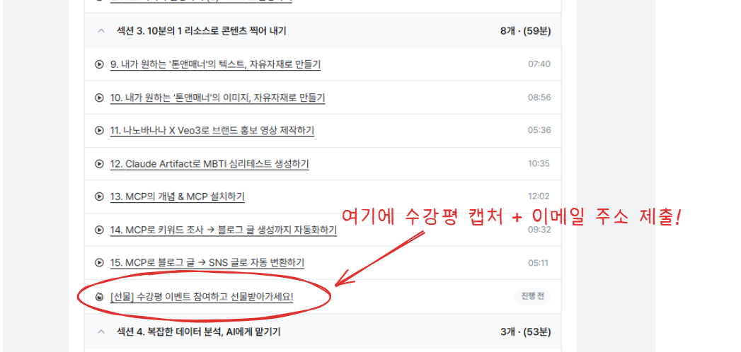 스크린샷 2025-09-11 110458