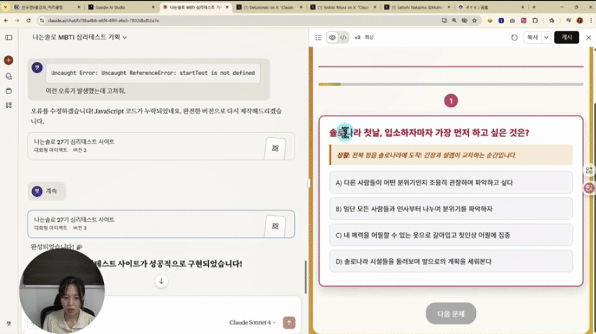 심테