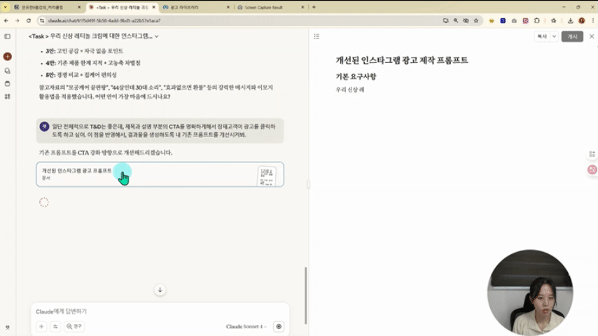 톤앤매너