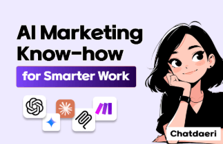 AI Marketing Know-How That Will Have You Working Overtime If You Don't Know It강의 썸네일