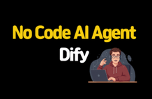 코딩 없이 AI 앱 만들기: Dify 노코드 완전 정복 썸네일