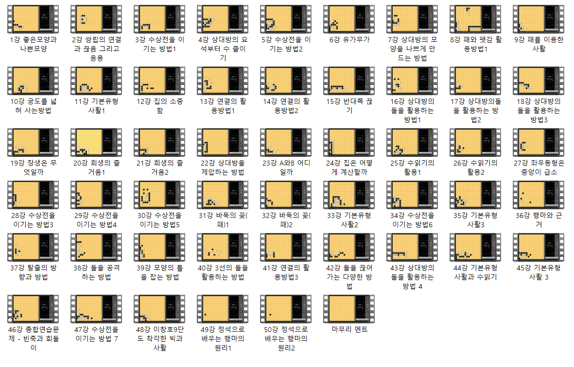 중급009