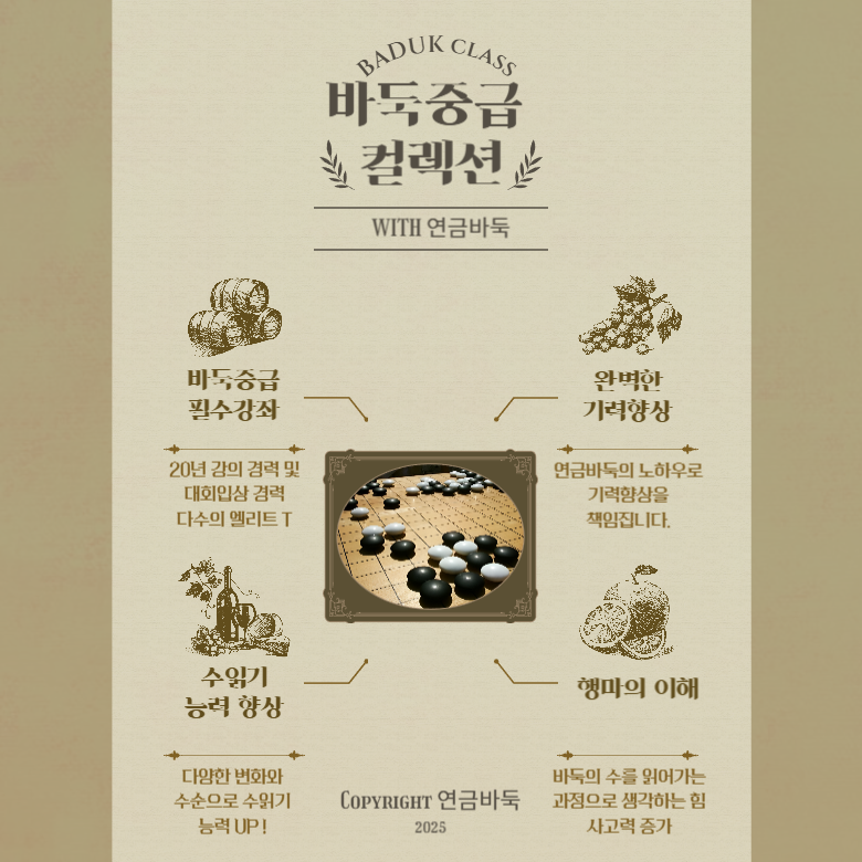 중급002