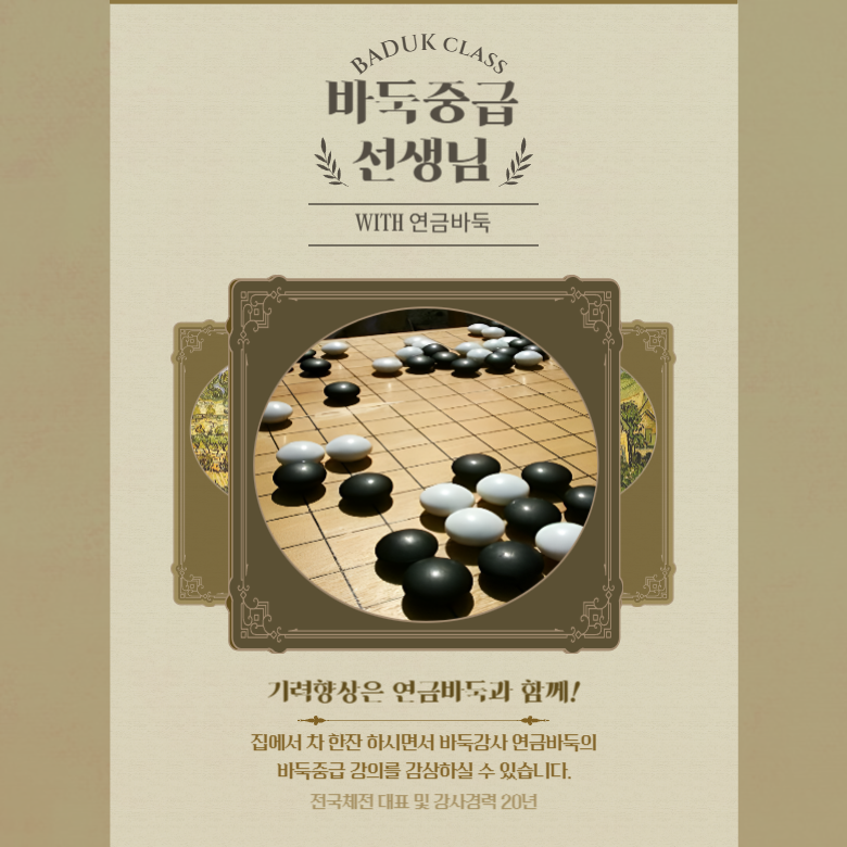 중급003