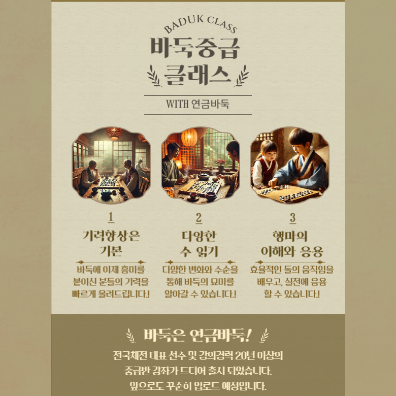 중급004