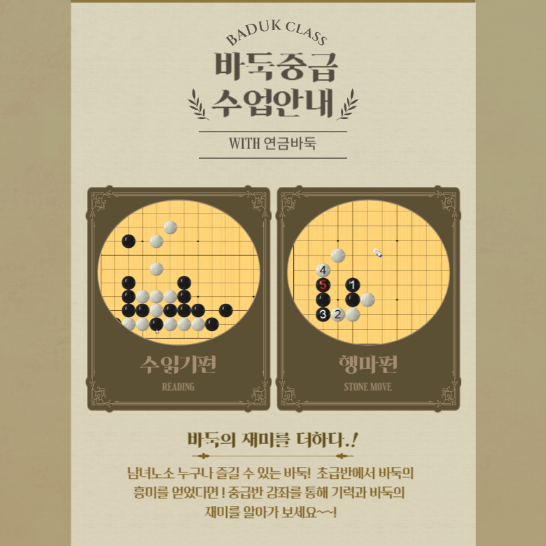 중급005