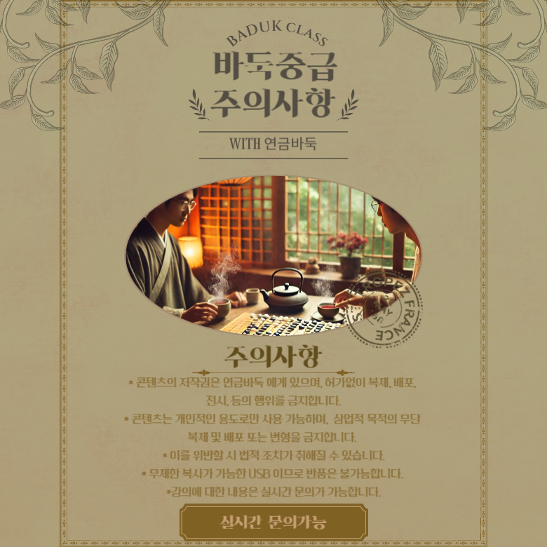 중급006
