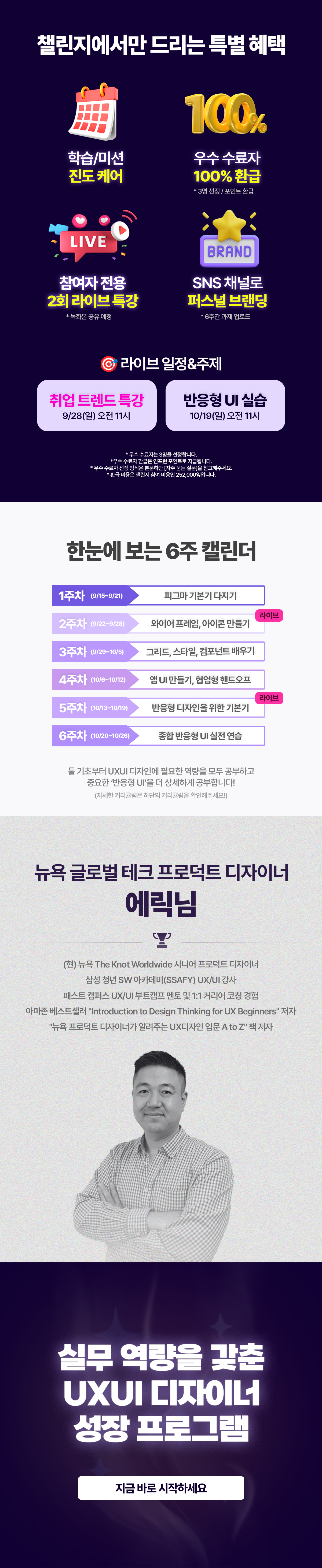 수정본2