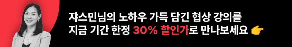 강의띠배너(유료랜딩)