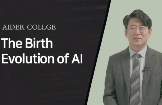 인공지능 탄생과 발전과정을 보면 AI 원리가 보인다.Course Thumbnail