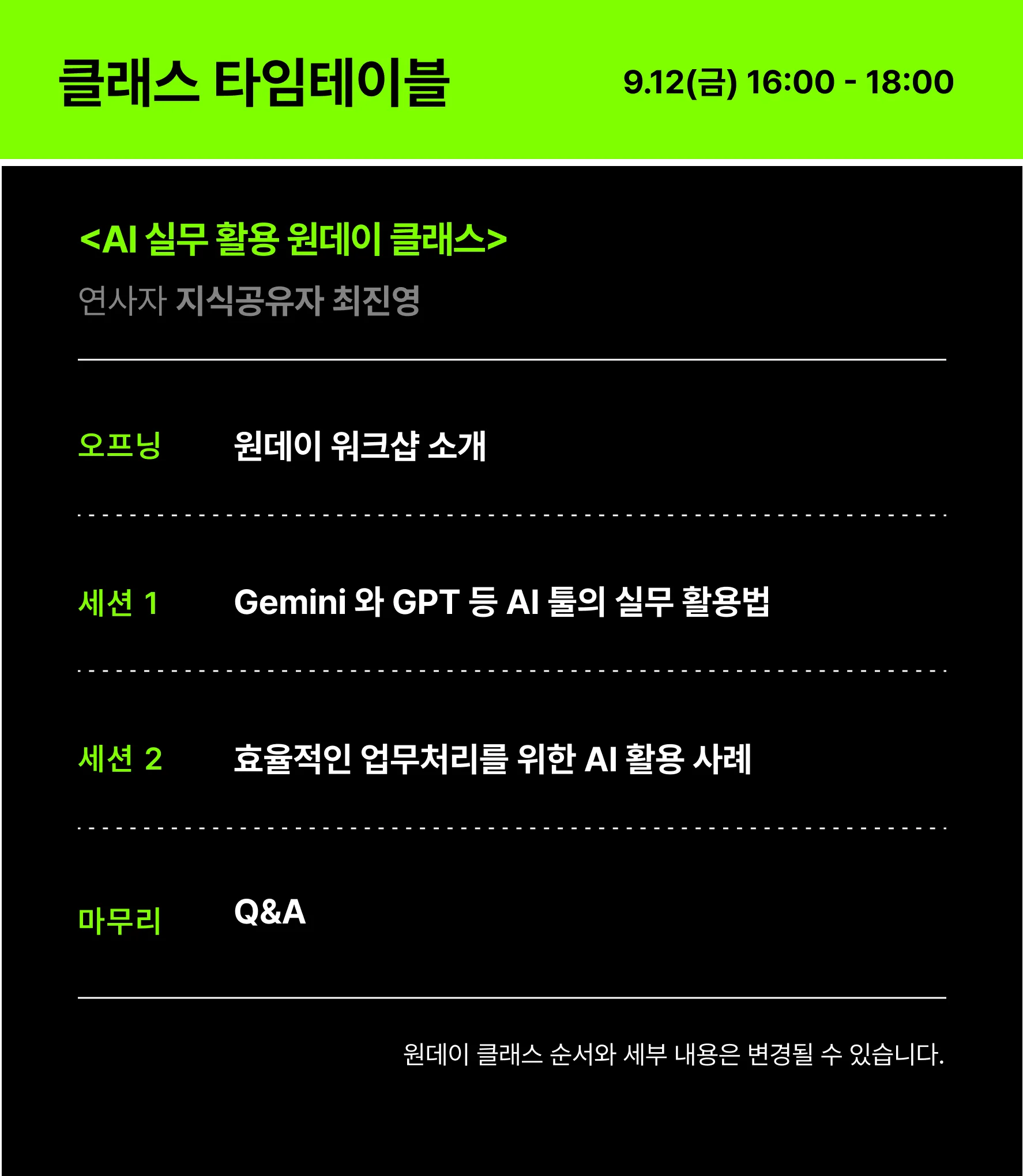 Group 2 (3).png