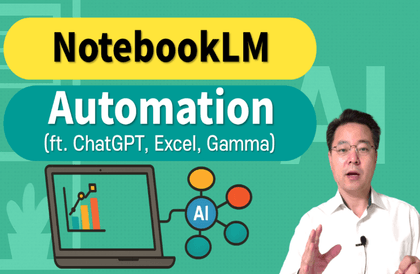 AI アシスタント NotebookLM 完全攻略: 会社員のレポート・会議・データ分析効率を10倍向上させるCourse Thumbnail