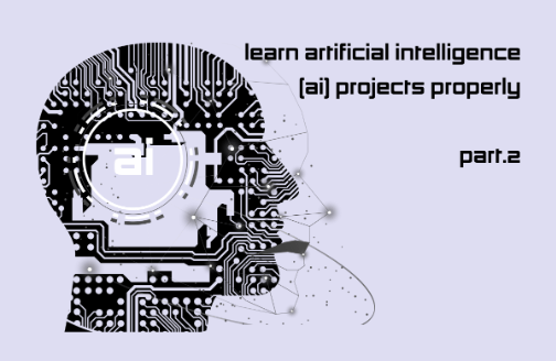인공지능(AI) 프로젝트 제대로 배우기 Part.2 학습데이터 구축 썸네일