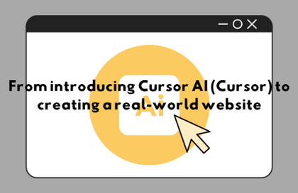 Cursor AI (커서) 입문에서 실전 웹사이트 만들기까지강의 썸네일