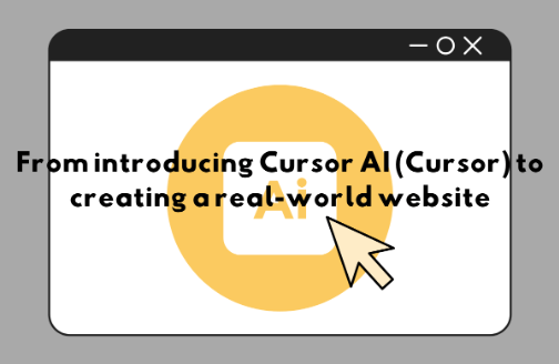 Cursor AI (커서) 입문에서 실전 웹사이트 만들기까지 썸네일
