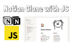 Thumbnail image of the Vanilla JavaScriptで直接実装するNotion