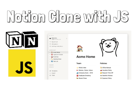 Vanilla JavaScript로 직접 구현하는 Notion 썸네일
